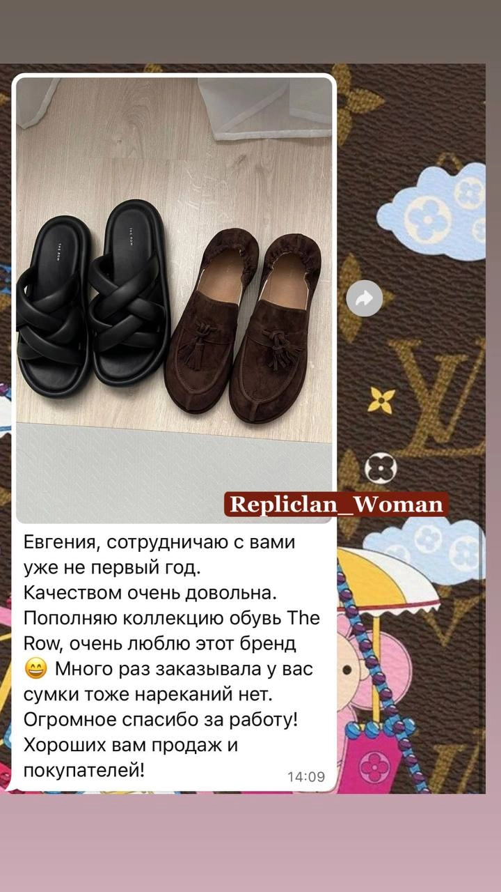 Отзыв постоянной клиентки Repliclan об обуви The Row и сумках