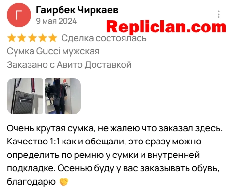 Скриншот отзыва клиента Avito о мужской сумке Gucci от Repliclan