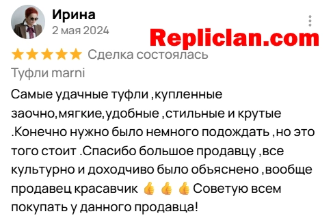 Скриншот отзыва клиента Avito о туфлях Marni от Repliclan