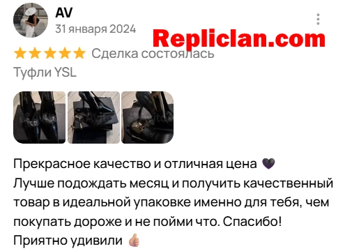 Скриншот отзыва клиента Avito о туфлях YSL от Repliclan