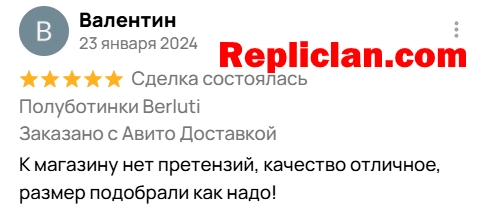 Скриншот отзыва клиента Avito о полуботинках Berluti от Repliclan