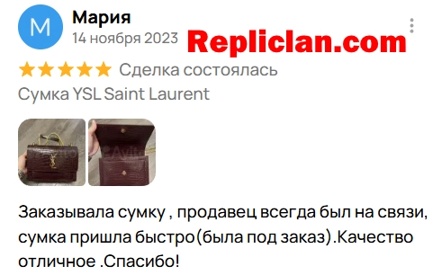 Скриншот отзыва клиента Avito о сумке Saint Laurent от Repliclan