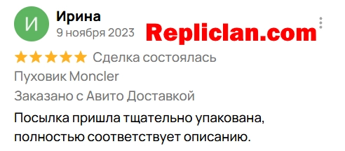 Скриншот отзыва клиента Avito о пуховике Moncler от Repliclan