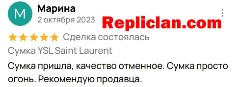 Скриншот отзыва клиента Avito о сумке YSL Saint Laurent от Repliclan
