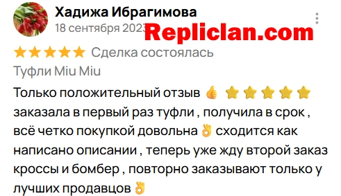 Скриншот отзыва клиента Avito о туфлях Miu Miu от Repliclan
