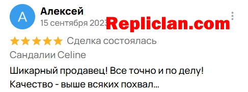 Скриншот отзыва клиента Avito о сандалиях Celine от Repliclan