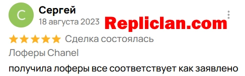 Скриншот отзыва клиента Avito о лоферах Chanel от Repliclan