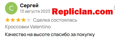 Скриншот отзыва клиента Avito о кроссовках Valentino от Repliclan