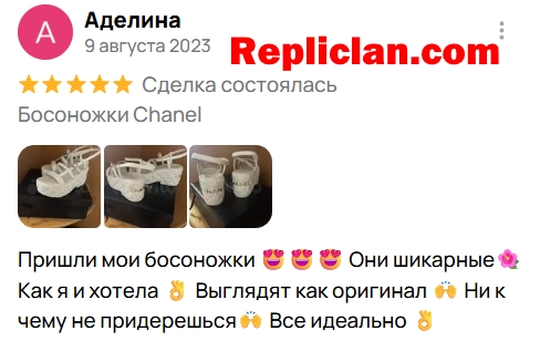 Скриншот отзыва клиента Avito о босоножках Chanel от Repliclan