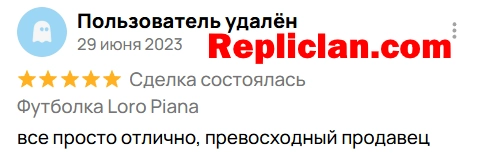 Скриншот отзыва клиента Avito о футболке Loro Piana от Repliclan