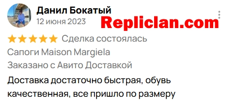 Скриншот отзыва клиента Avito о сапогах Maison Margiela от Repliclan