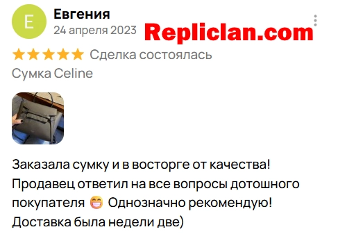 Скриншот отзыва клиента Avito о сумке Celine от Repliclan