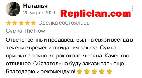 Скриншот отзыва клиента Avito о сумке The Row и ответственном сервисе Repliclan