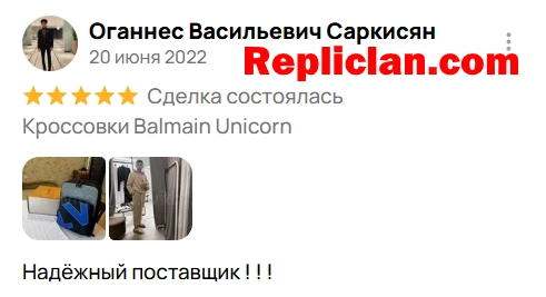Скриншот отзыва клиента Avito о надёжном поставщике Repliclan