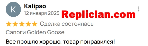Скриншот отзыва клиента Avito о сапогах Golden Goose от Repliclan