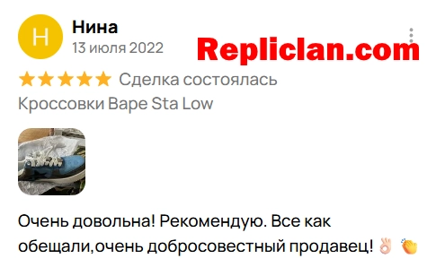 Скриншот отзыва клиента Avito о кроссовках Bape Sta Low от Repliclan