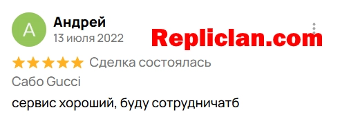 Скриншот отзыва клиента Avito о сабо Gucci от Repliclan