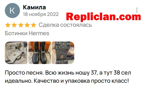 Скриншот отзыва клиента Avito о ботинках Hermes от Repliclan