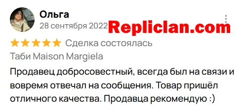 Скриншот отзыва клиента Avito о Maison Margiela Tabi от Repliclan