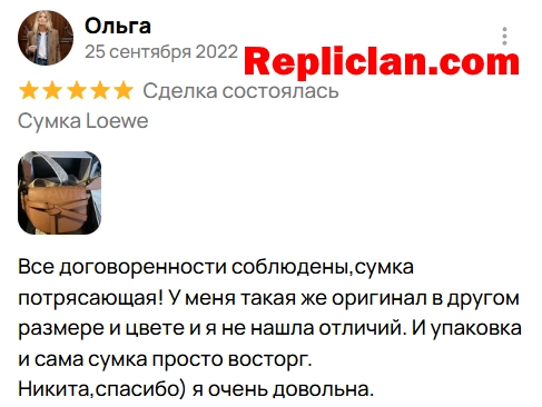 Скриншот подробного отзыва клиента Avito о сумке Loewe от Repliclan