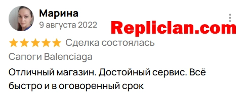 Скриншот отзыва клиента Avito о сапогах Balenciaga от Repliclan