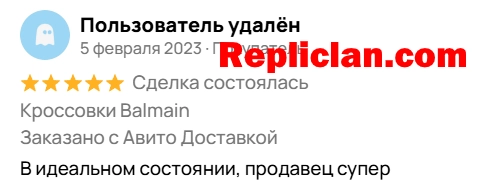 Screenshot of an Avito customer review about Balmain sneakers from Repliclan