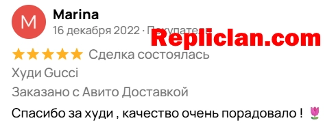 Screenshot of an Avito customer review about a Gucci hoodie from Repliclan