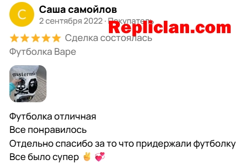 Screenshot of an Avito customer review about a Bape T-shirt from Repliclan