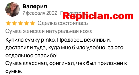 Screenshot of an Avito customer review about a Pinko women’s leather bag from Repliclan