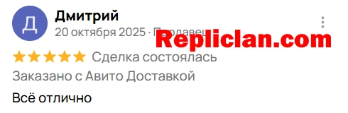 Screenshot of an Avito customer review about shoes from Repliclan