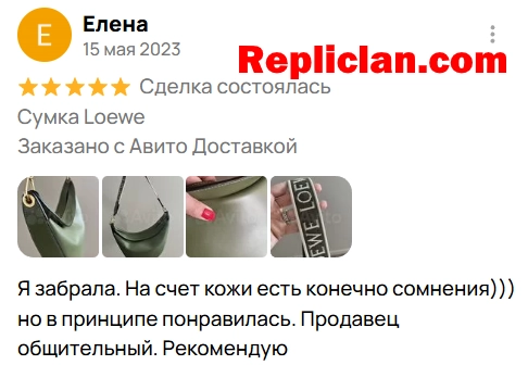 Screenshot of an Avito customer review about a Loewe bag from Repliclan